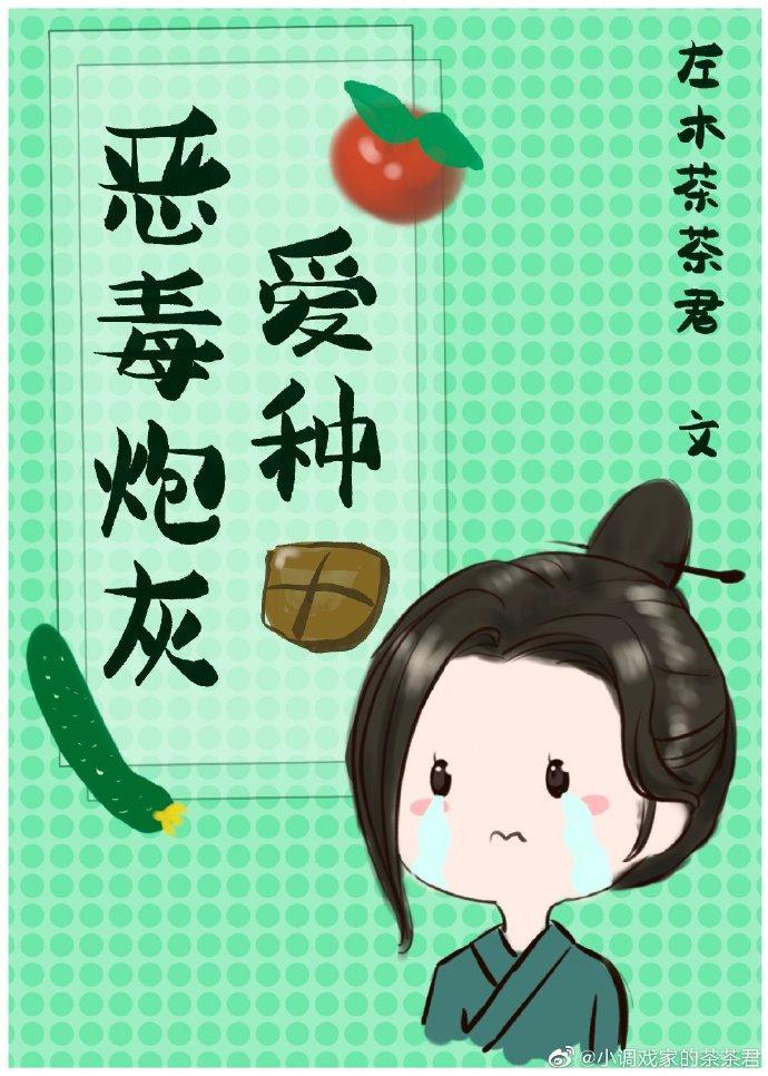 黑月光污染计划