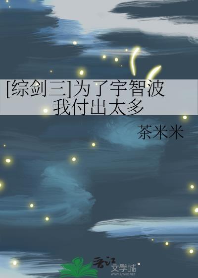 谁家魔尊是魅魔体质啊!