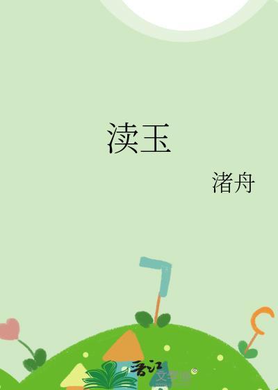女配她有拉面店系统