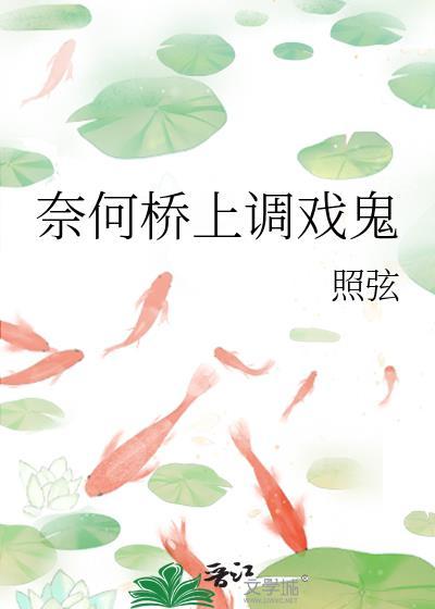 岑教授的小青梅