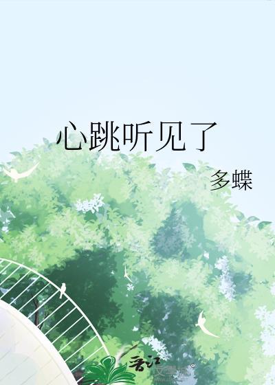 逃不开