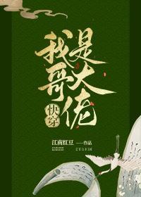 下岗女侠再就业指南