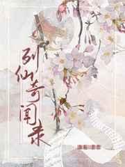 总有人当我是渣受