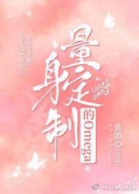 你不要对我笑