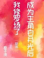 心动式直播