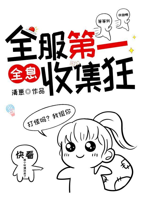 向导点广告续命