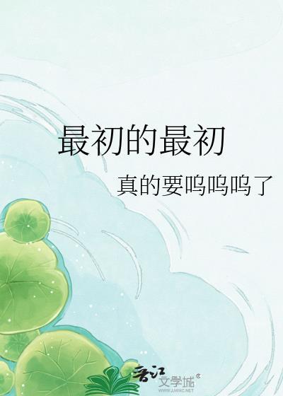 陷爱漩涡难脱身