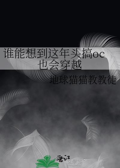 不要再爱上他!