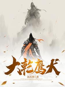 破武纪