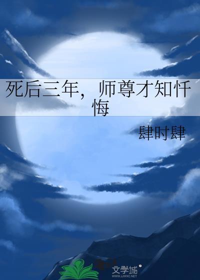 在恋爱综艺找狼人