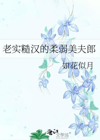 全星际都等着我结婚