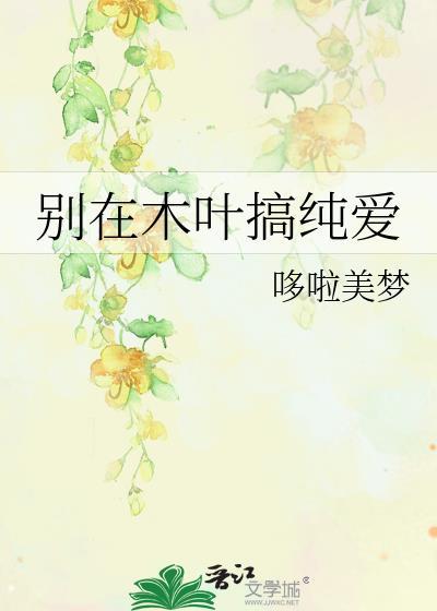 豪门女配失忆后