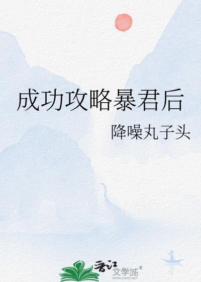 过分着迷