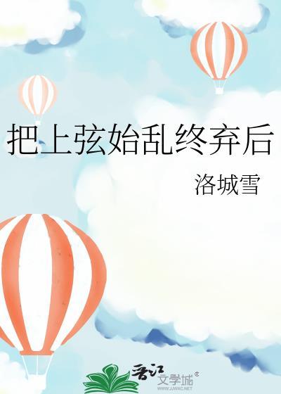 斗罗:千仞雪殿下请自重