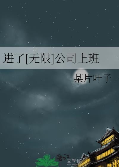 (综漫同人)被迫收集癖的我