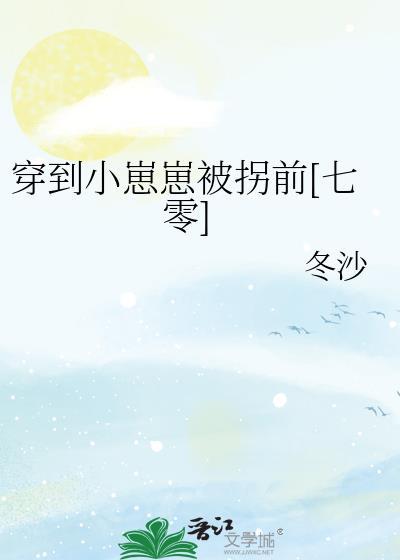遇到东方龙之后