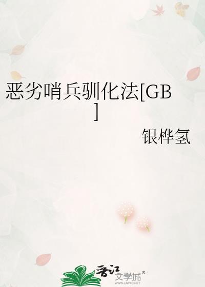 觊觎的小姑姑是假千金