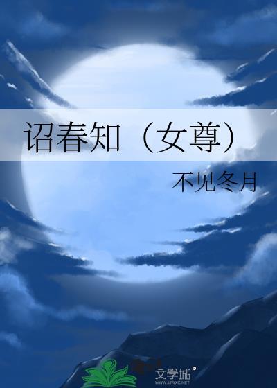 我靠补习系统整顿娱乐圈