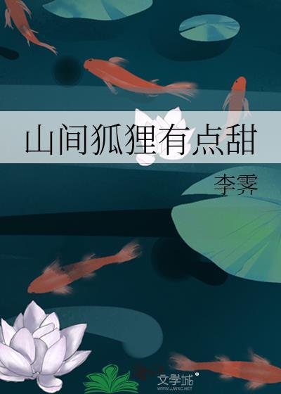 所有人都以为我是花瓶[重生]