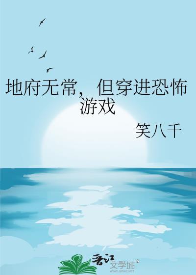 [足球]小国巨星