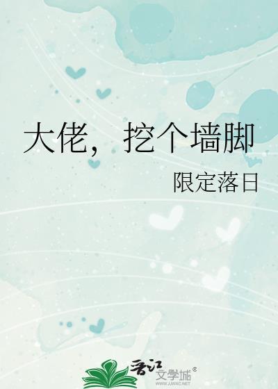 穿到清贫校草少年时