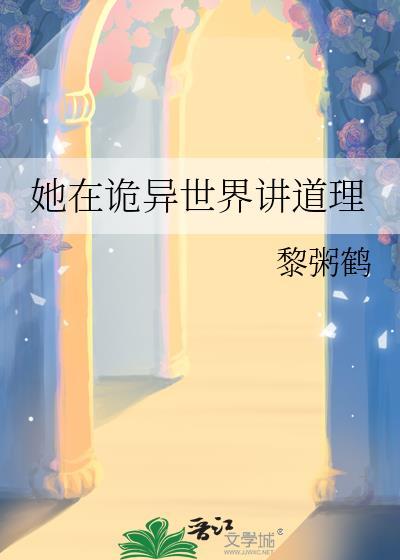人,不许吃兔兔
