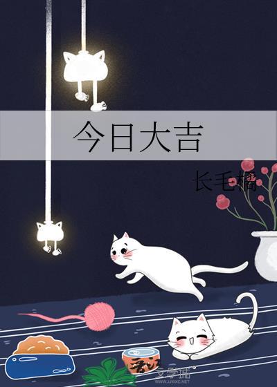 别做黑莲花行不行