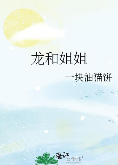 美人就该配反派