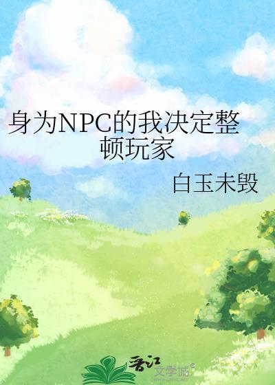八零留子,横扫美校