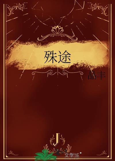 炮灰他又在挖墙脚(快穿)
