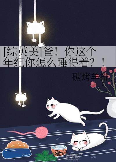 网红主播在九零