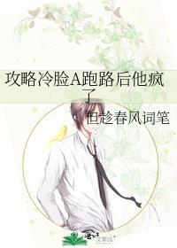 倾家荡产拍下虫族战神