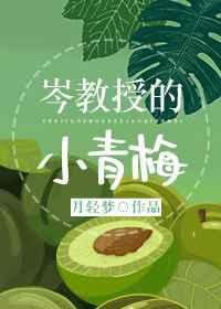 在我嫁给富豪伯爵之后