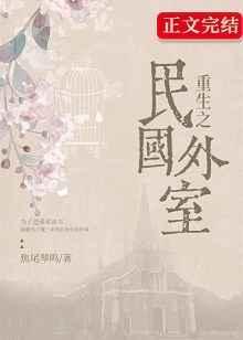 我的老婆是万人迷