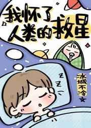 我都成封号斗罗了,才来系统?