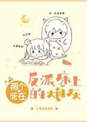 不眠夜