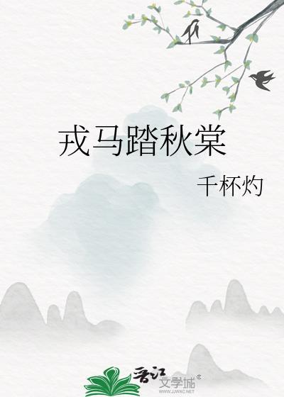 不周山:老婆,大佬,666