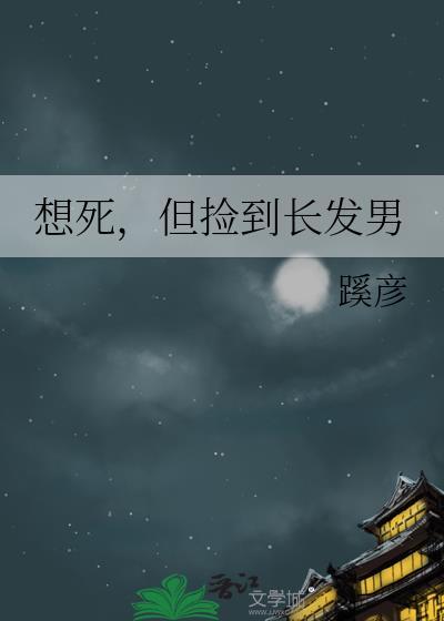 徒弟必须死