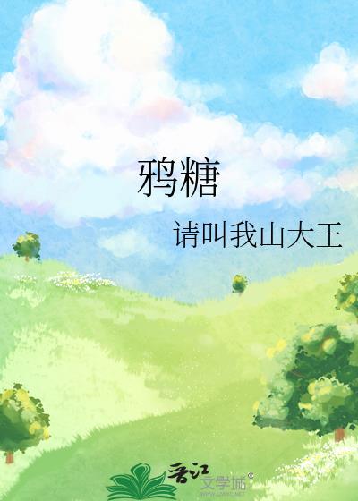 枭士无双