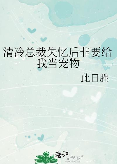 渣了魔尊后我死遁了