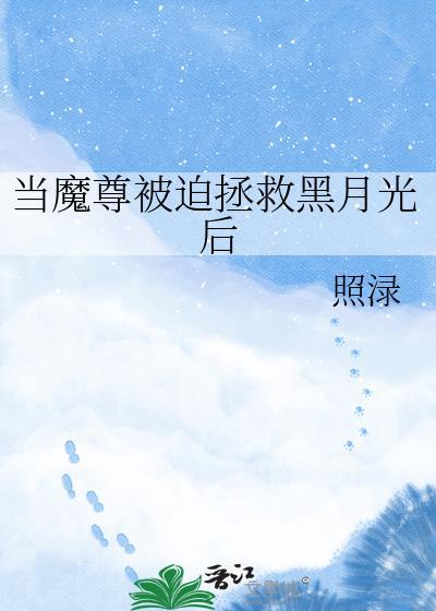 渣男不配洗白[快穿]