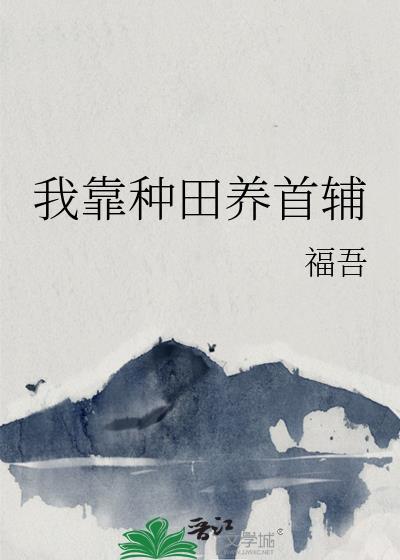 顶流助理是条龙