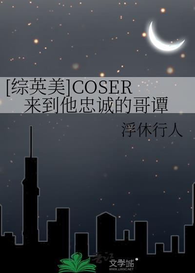 穿书后我拒绝自己的人设