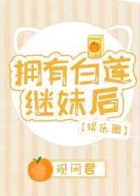 重生之这个大佬好难追