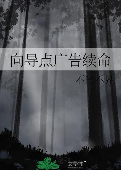 与皇叔