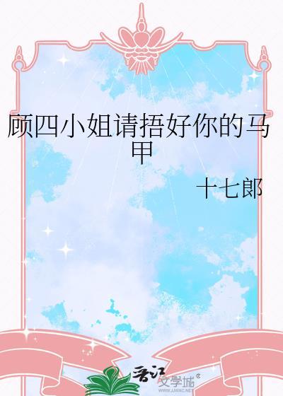 网游之一箭倾城