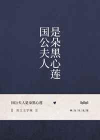骸骨风筝