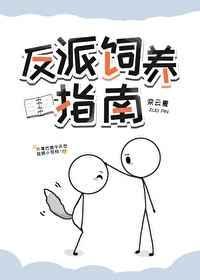 大小姐今天催更了吗