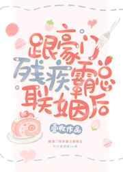 女扮男装后,早死白月光躺赢了