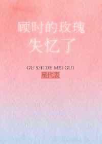 在一群奇葩的世界里我专心修行